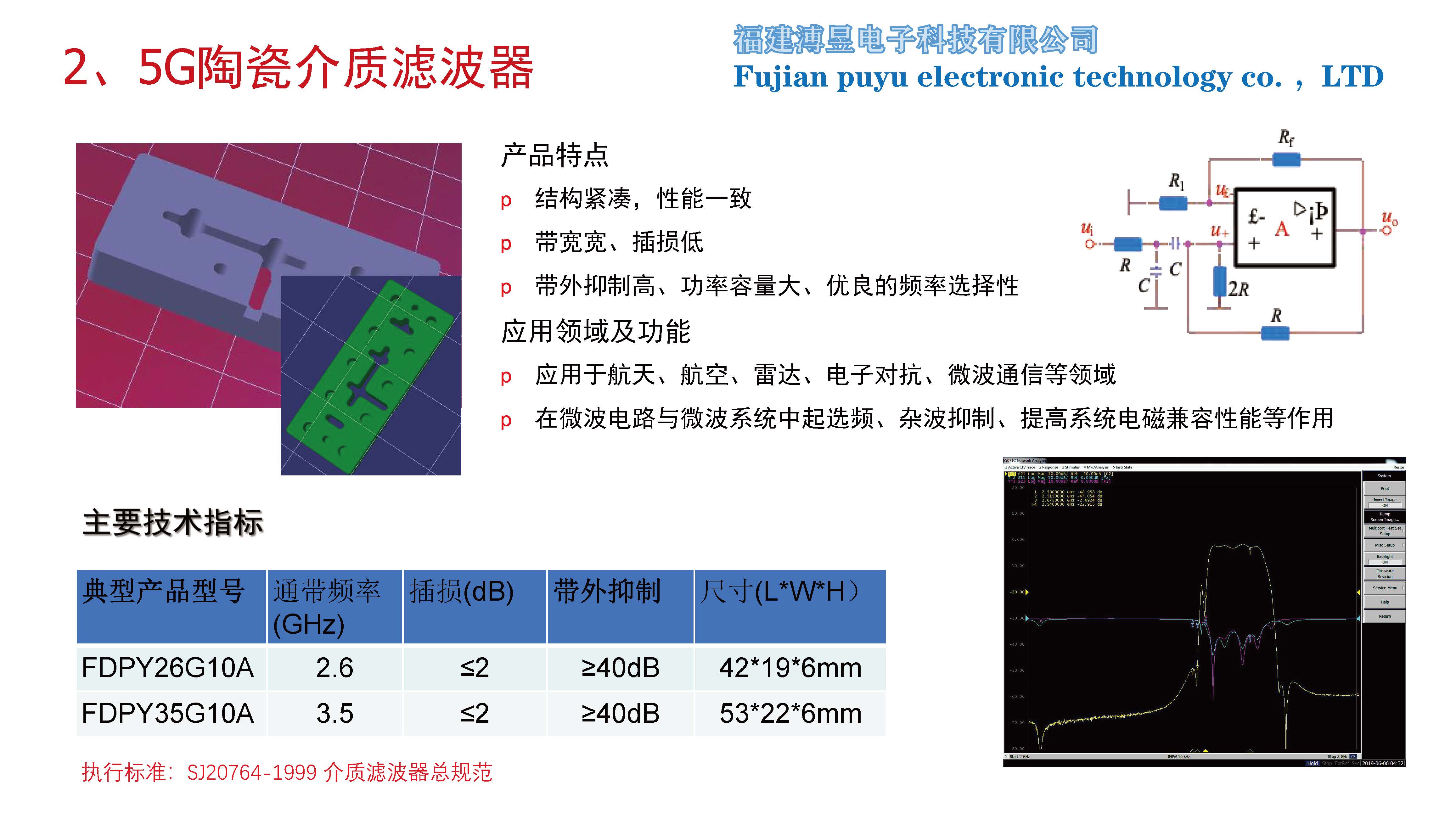 img_頁面_15.jpg